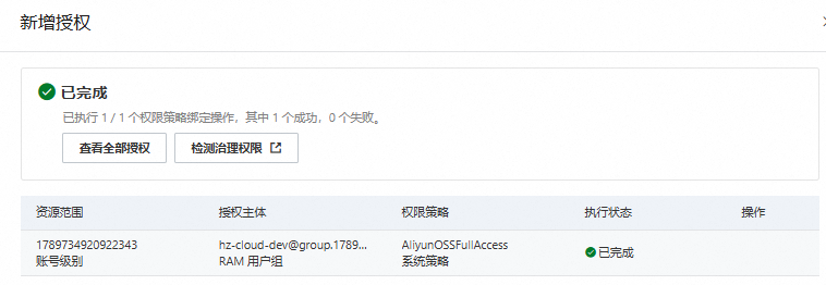 image-20241226151640026